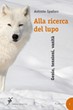 alla_ricerca_del_lupo